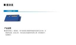 呼和浩特通信產品市場洞察 價格與批發指南
