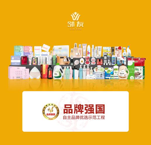 從水產(chǎn)凍肉蔬菜到通信產(chǎn)品 論現(xiàn)代企業(yè)多元經(jīng)營的戰(zhàn)略邏輯與協(xié)同之道